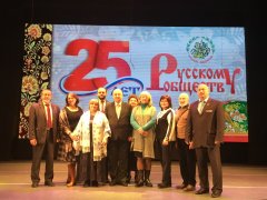 Участие в праздновании 25-летия " Русского общества" г.Брест