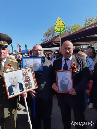 Приняли участие в акции " Бессмертный полк" на День Победы.
