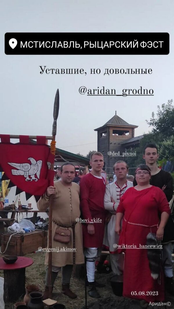 Приняли участие в рыцарском фестивале в г.Мстиславль.